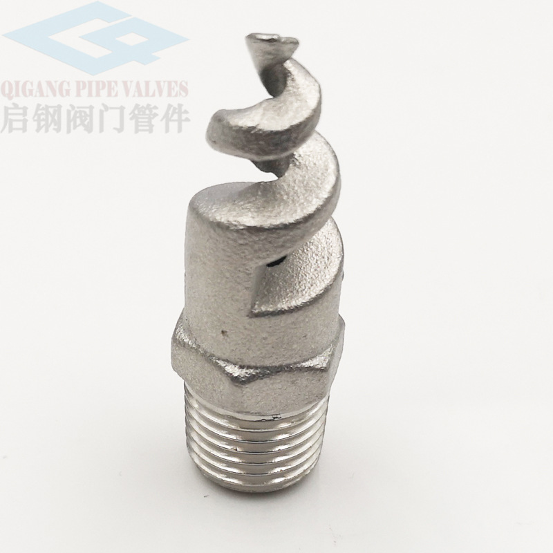 不锈钢螺旋喷头喷淋塔降尘螺旋喷嘴脱硫硝喷淋烟道除尘冷却塔喷淋