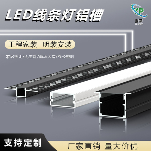LED linear light