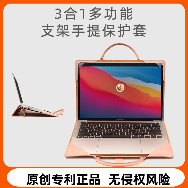 Apple Huawei Laptop Bag 14 Inch 15 Inner Bag macbook13 Protective Case with Bracket