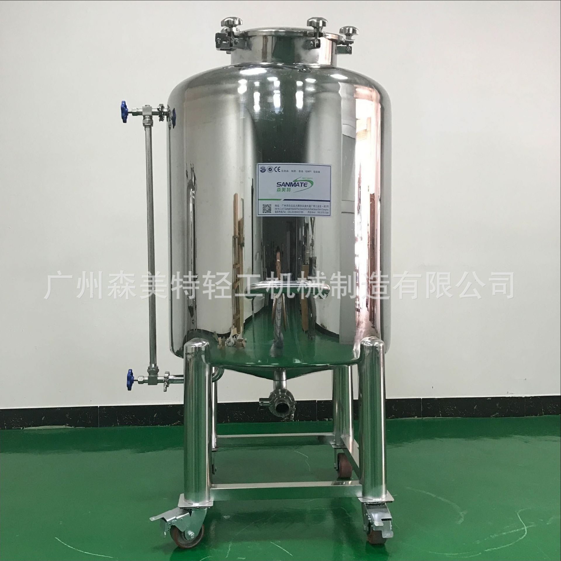 工业用储罐 100L香水储罐 液洗类产品存储罐 制药厂存储罐