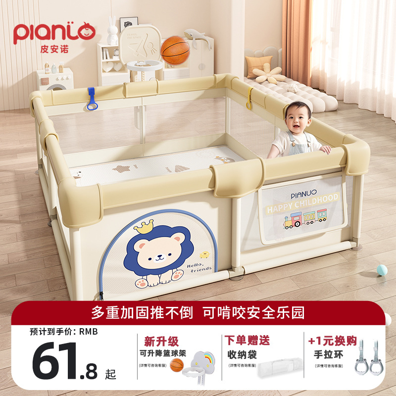 Fence Baby Guardrail Children's Indoor Game Crawling on the Ground Home Toddler Fence Baby Crawling Mat