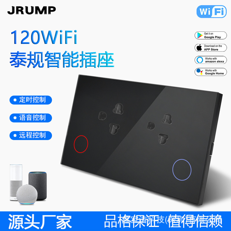 タイ標準ベトナム規格スマートコンセント落書きAPP遠隔制御ダブルコンセント強化ガラスパネル|undefined