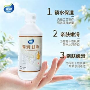 ���͏S�Ҽ������o�w����500ml����Ę����������Ʒ���w��o����