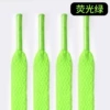 Fluorescent green