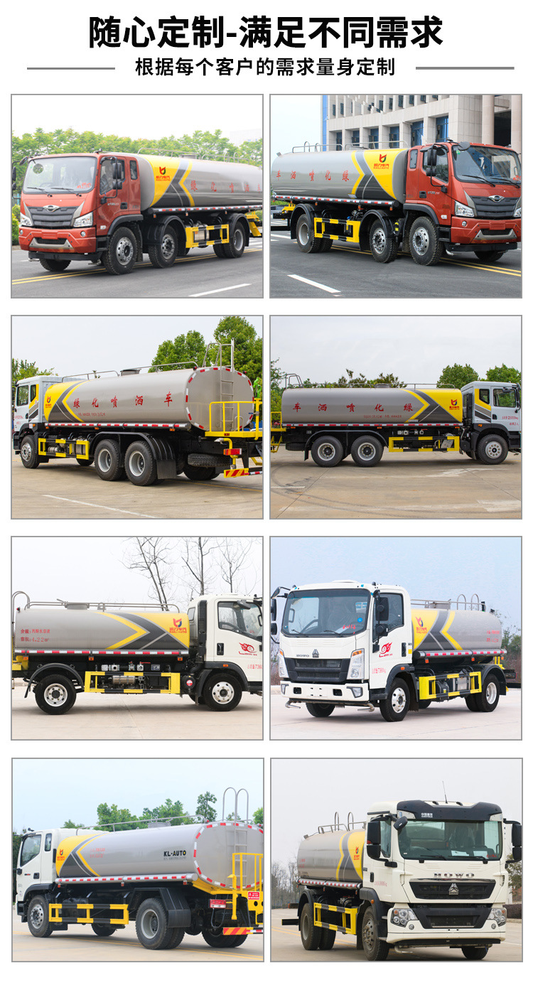 国六雾炮洒水车10吨12吨洒水车15吨雾炮车价格便宜