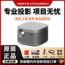 NEW H3SͶӰ�x����1080Pȫ��������ȳ����������ҿ͏dͶӰ�C�o