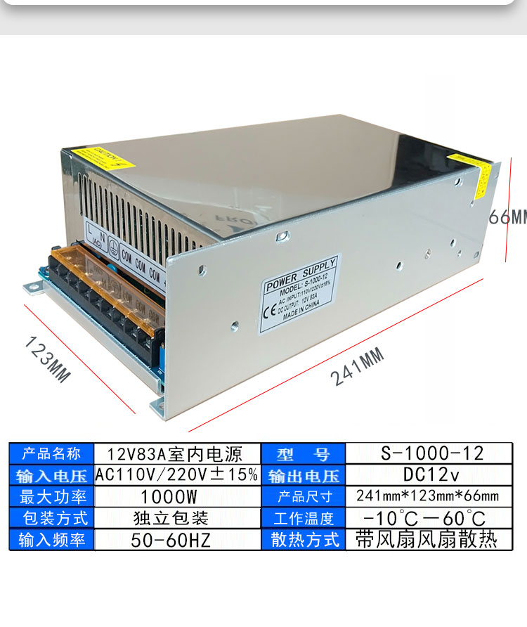 220V a 12V24V5V fuente de alimentación de conmutación de CC 5A 10A30A60W voltios caja de lámpara LED transformador de monitoreo