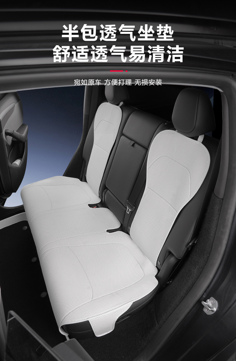 Suitable for Tesla Seat Cushion New Version Model 3/Y Four-Season Special Ventilated Breathable Seat Cover Interior Accessories