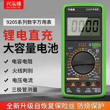 ���ʽ�f�ñ��늳�TypeC�ɳ��USB�f�ܱ�늹��������l9205Pro+/