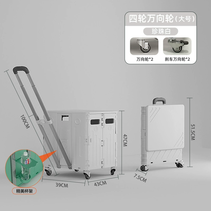 Folding handheld cart, storage system, luggage trailer, capacious suitcase