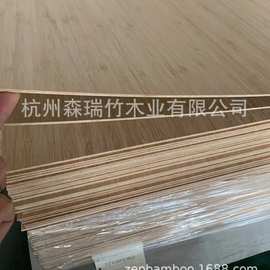 1.5mm 2mm 竹皮复合板 3层竹皮板 侧压竹板