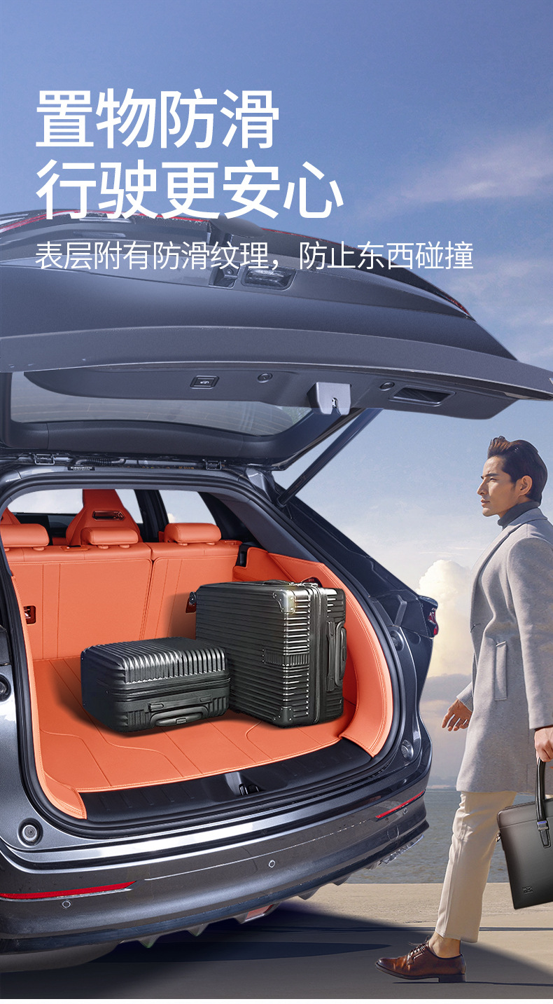 Suitable for Lado L60 Trunk Mat, Fully Enclosed 24 Lado Special Car Interior Modification Accessories Trunk Mat