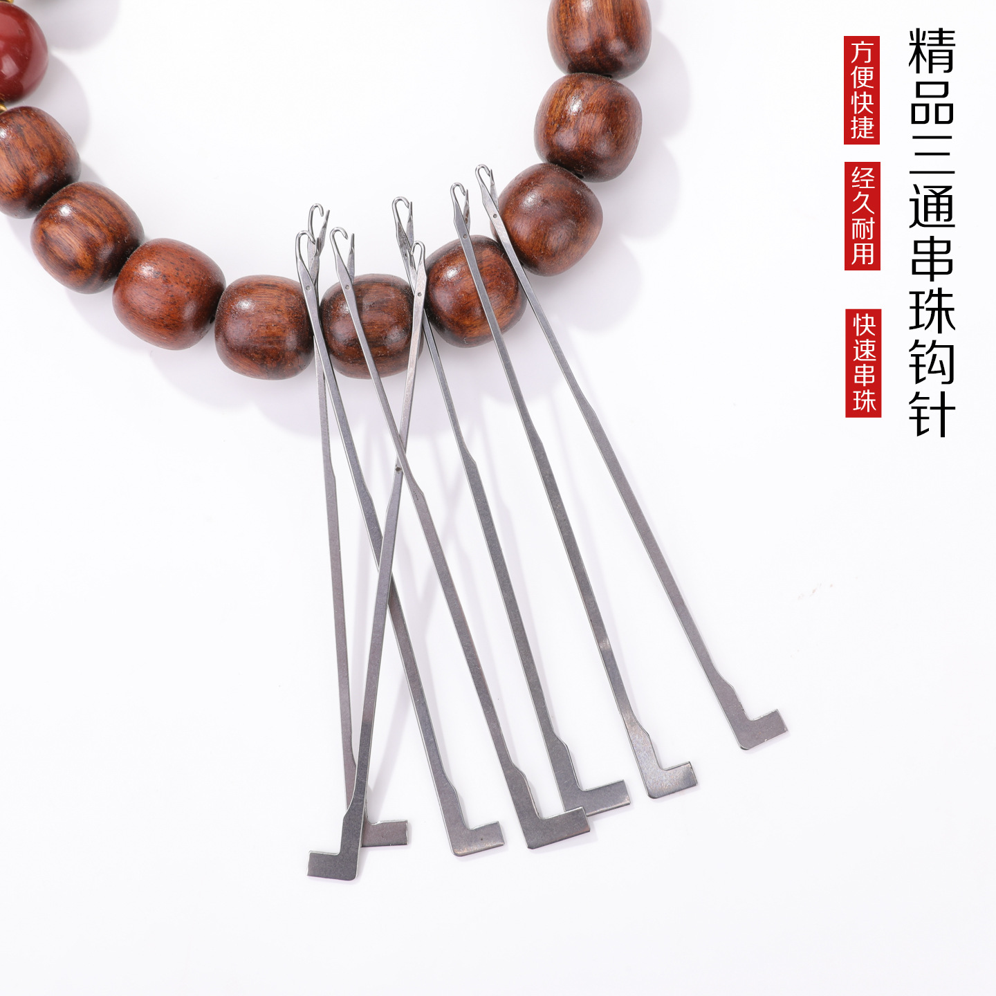 Small three-way crochet beading tool for DIY handmade crafts, beading, weaving, hand-woven bracelets, and jewelry accessories wholesale