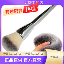 Big Beauty Soft Powder Brush Makeup Brushes Blush Foundation