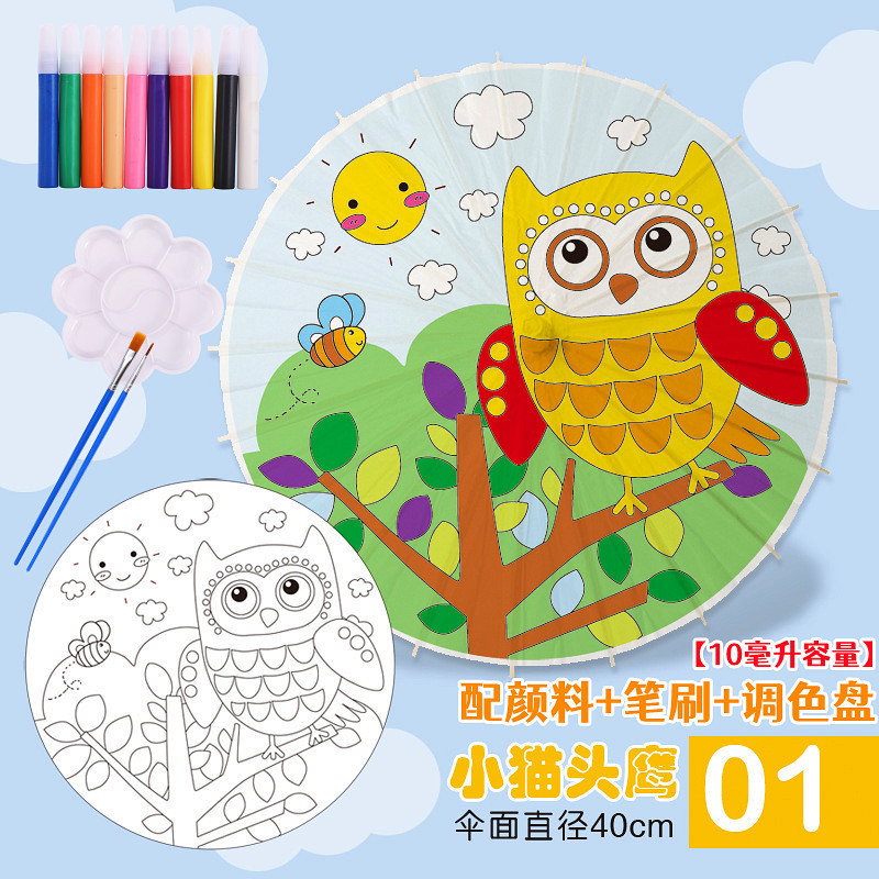 塗り絵紙傘絵の具塗り絵手描き傘幼稚園創意子供手描き傘中国風|undefined