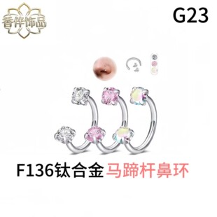 �羳���uF136⁺Ͻ�ǭhG23��R��UC�֗U�ǭh�����Ʒ�S��ֱ�N