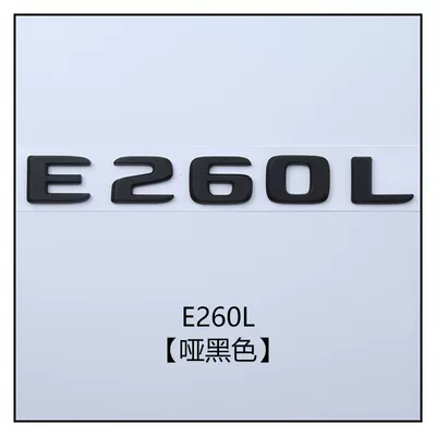 rear emblem, S350L emblem, Car logo - standard-e260l