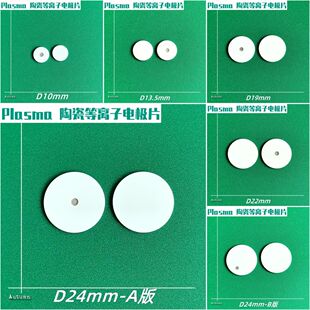 Plasma x݃x߉Ƭ մɳxӳ늘OƬ