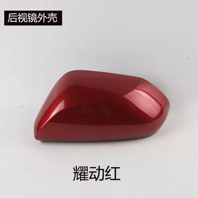 Rear mirror/rearview mirror assembly — Right Mirrors - 2018-to-2023-eighth-generation-camrymain-driverleft-rearview-mirror-housing-yaodong-red