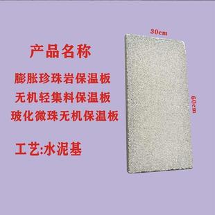 �����Ҹ�����Û�屣�ذ�o�C����p������΢�鼯�ϱ��ذ岣��ˮ��