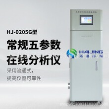 HJ-0205G�͙�ʽ������ˮ�|�����x��Ҏ�兢�������x