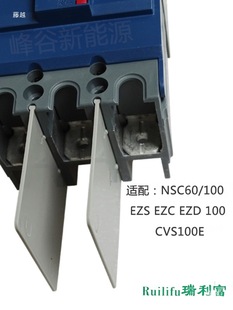 EZD EZS CVS NSX100/160/250 400/630 MTZ1���������g����绡Ƥ