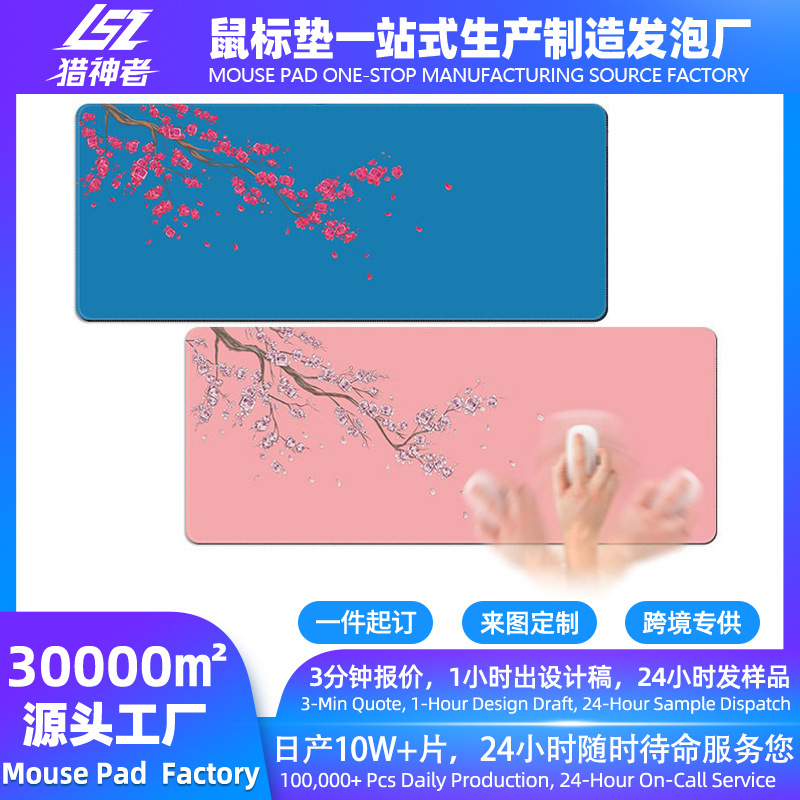 게임용 크로스보더 미끄럼 방지 마우스 패드 아마존 데스크 패드 키보드 패드 인기 판매 초대형 두꺼운 애니메이션 사무용 e스포츠