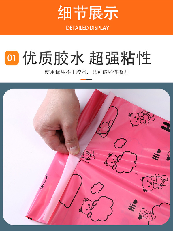 https://www.toonies.cn快遞袋詳情新-印刷款_10.jpg_800x800.jpg