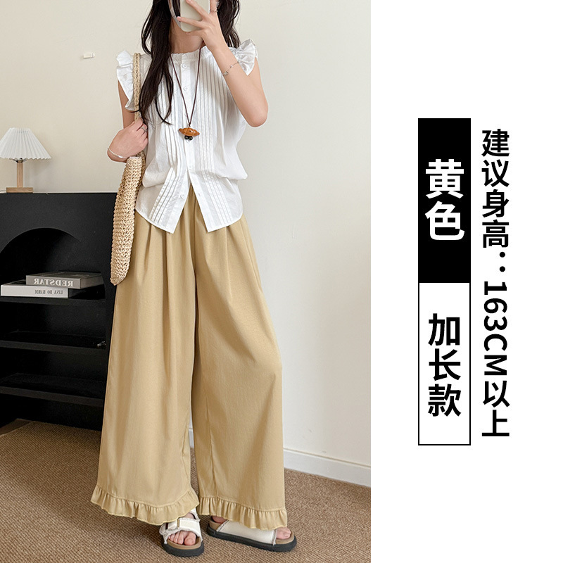 韓国スタイルの女性用ワイドレッグパンツ 2025 夏薄いストレートレッグ多用途ハイウエストスリムルーズドレープカジュアル|undefined