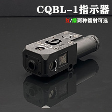 EPQ多功能战术盒RAID X绿镭射OGL指示器电池盒玩具枪导轨20MM适用