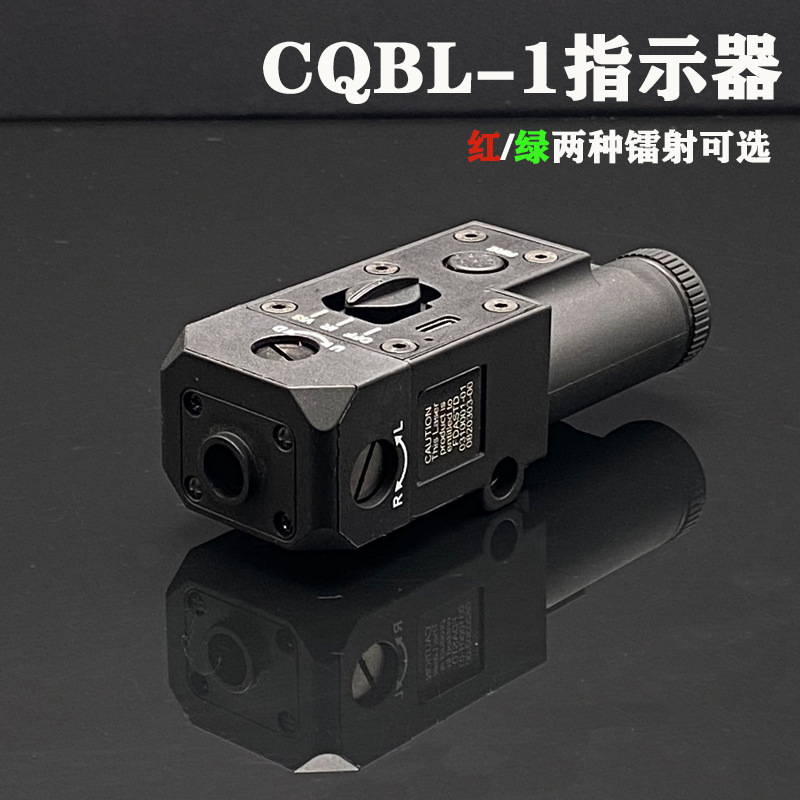 EPQ多功能战术盒RAID X绿镭射OGL指示器电池盒玩具枪导轨20MM适用