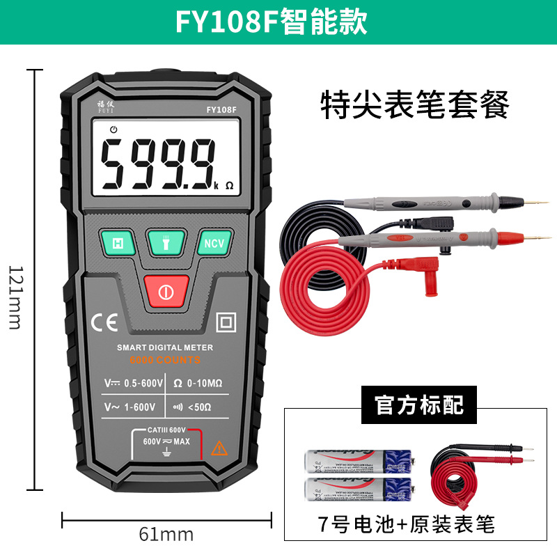 FY108F [전자동] + 특수 팁 테스트 리드 완전 자동 식별