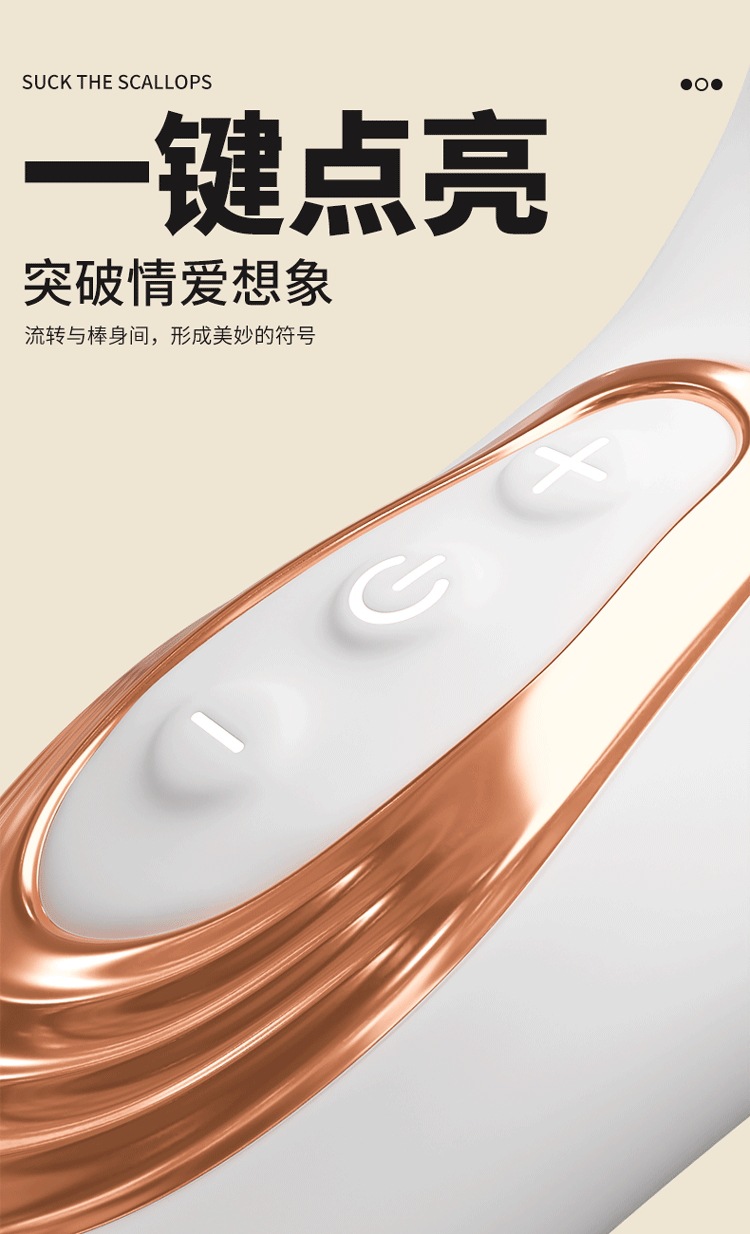 Rechargeable Silicone Vibrating Egg with Suction, Quiet 60dB Motor, White — detail image 16
