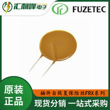 FRX030-60FFUZETECԻָFRX˿0.05A-3.75A/60VDC