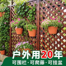 防腐木栅栏网格围栏户外庭院墙面实木花架爬藤架花园隔断碳化篱笆