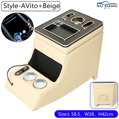 Suitable for Mercedes-Benz Vito Armrest box - vito-beige