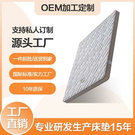 床垫、席梦思;乳胶弹簧床垫;折叠床垫