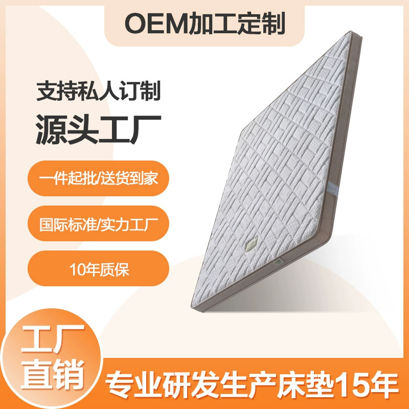 Натуральный джут 3D матрас дышащий позвоночник домашний тонкий коврик татами детский пожилой Жесткий коврик заводской настраиваемый