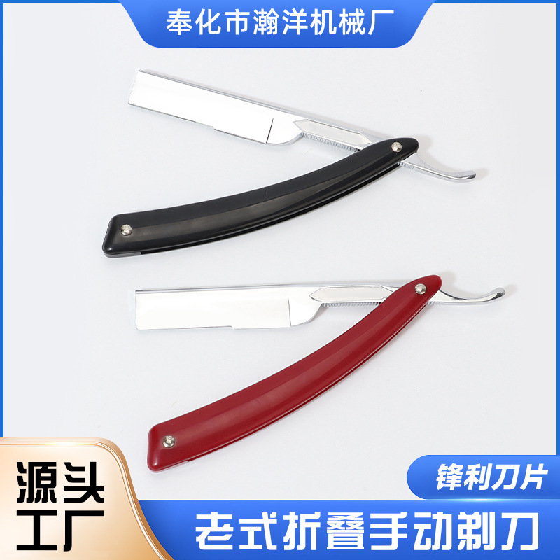 Manufacturer Wholesale Old-Fashioned Razor Razor for Shaving Bald Head and Sideburns Barber Shop Hairstylist Old-Fashioned Razor Holder