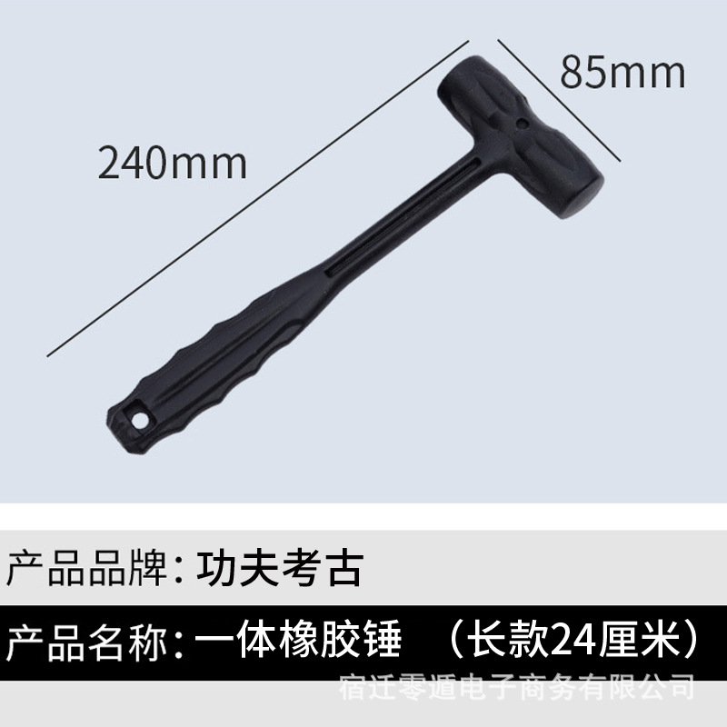 원피스 고무 망치 길이 [24cm]]