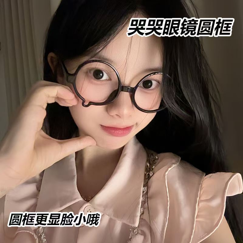泣きメガネフレーム 日本コス 二次元涙メガネ ネットセレブ同風 レンズなし ティアドロップ装飾メガネフレーム|undefined