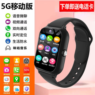 New 5g Full Network Kidsren's Smart Positioning Phone Watch with Card Insertable Multi-Functional Learning Phone Watch for Men and Women