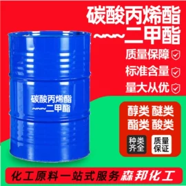 酯;二元醇;涂料稀释剂