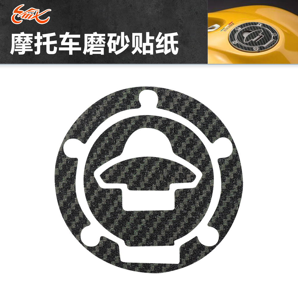 YZF-R125 de motocicleta aplicable/15/25/3 MT-03/25 M-slaz150 de fibra de carbono tapa del tanque de combustible