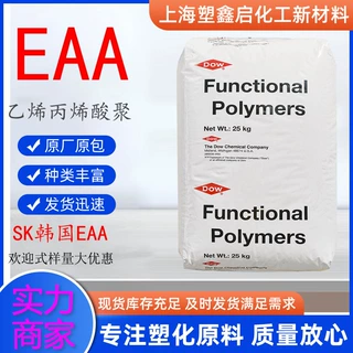 AC 2715陶氏EEA 2112C聚烯烃增韧 电缆料改性 波纹管道挤出