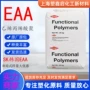 挤出波纹改性增韧eea
