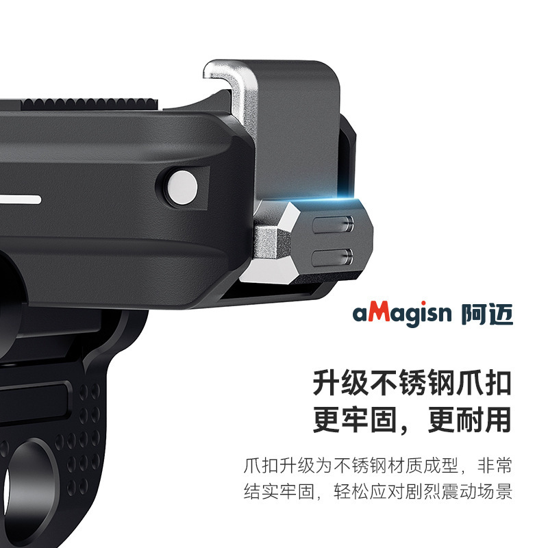 aMagisn阿迈大疆DJI OSMO360/Action5/4/3金属快拆双接口底座配件|undefined