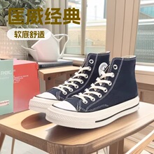 高版本匡威1970s高帮帆布鞋莆田鞋纯原正确版本情侣鞋批发