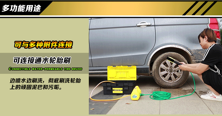 Car Washer Lithium Battery High Pressure Water Gun Portable Cordless