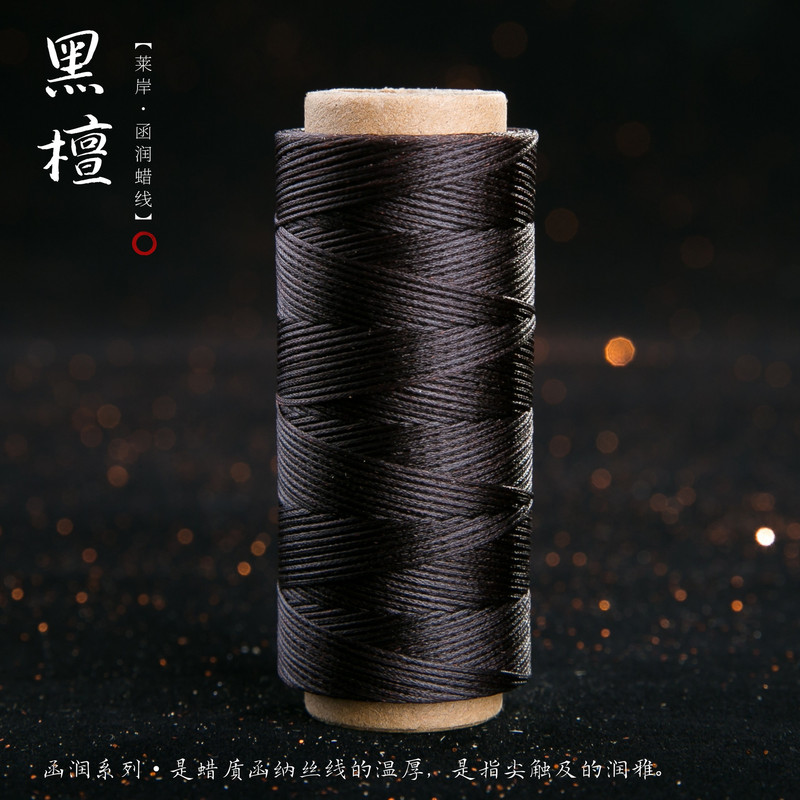 JR蜡线厂家直销幻彩0.5扁蜡线手缝皮具Macrame专用绳DIY手工编绳|undefined